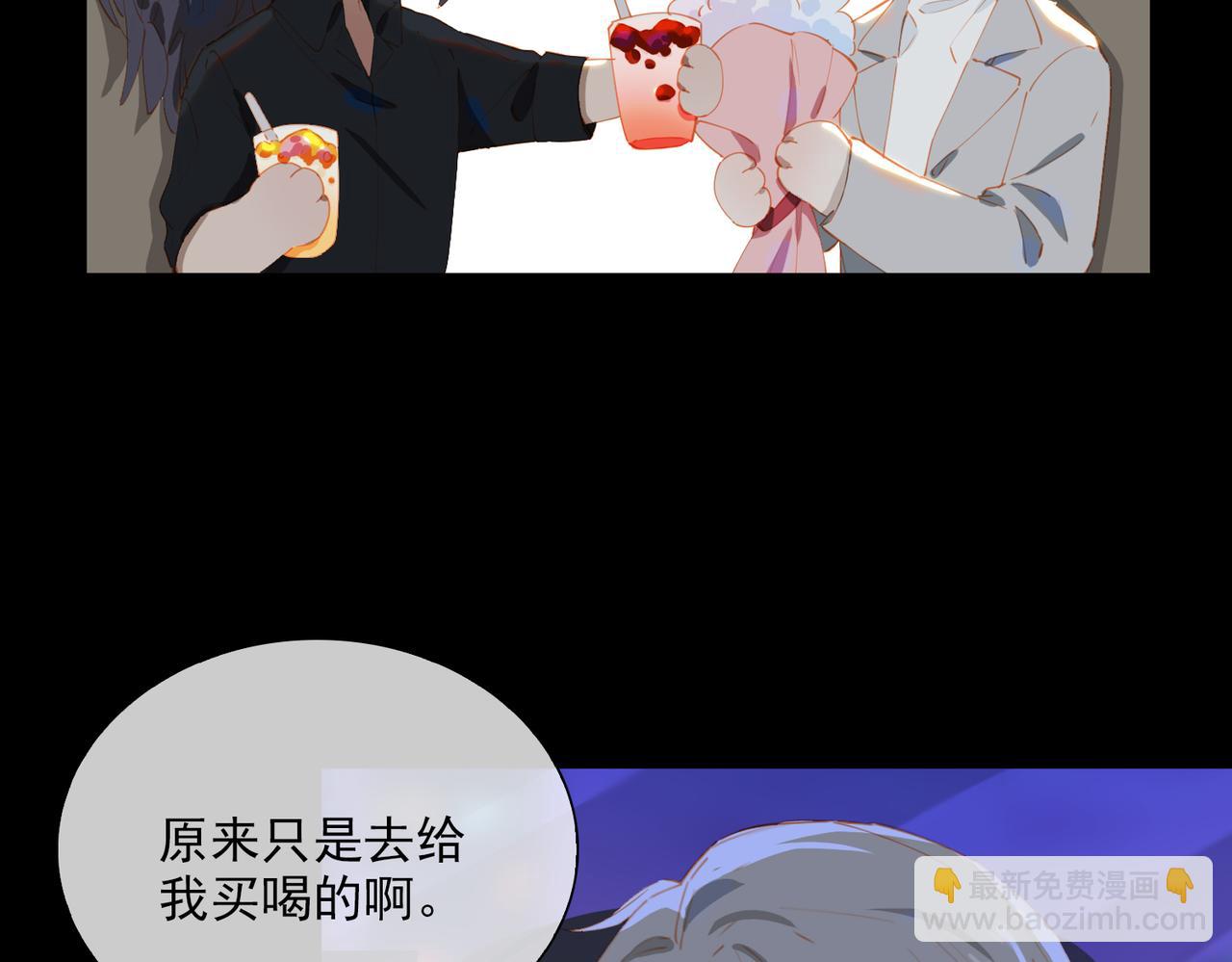 第56话 不被允许的爱97