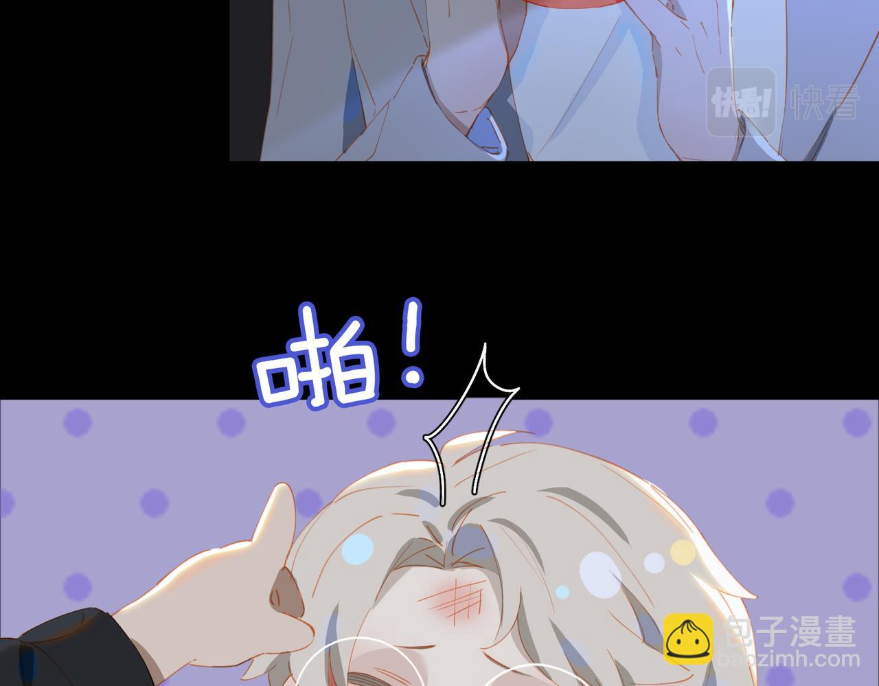 第56话 不被允许的爱99