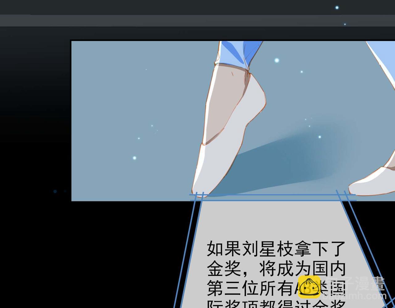 第61话 舞台上的传承10