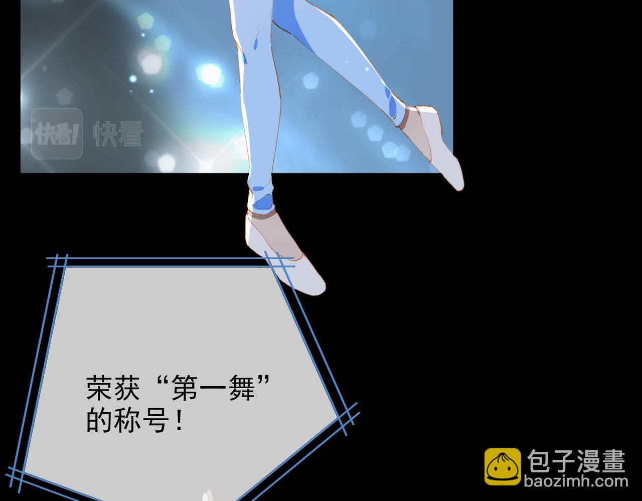 第61话 舞台上的传承12
