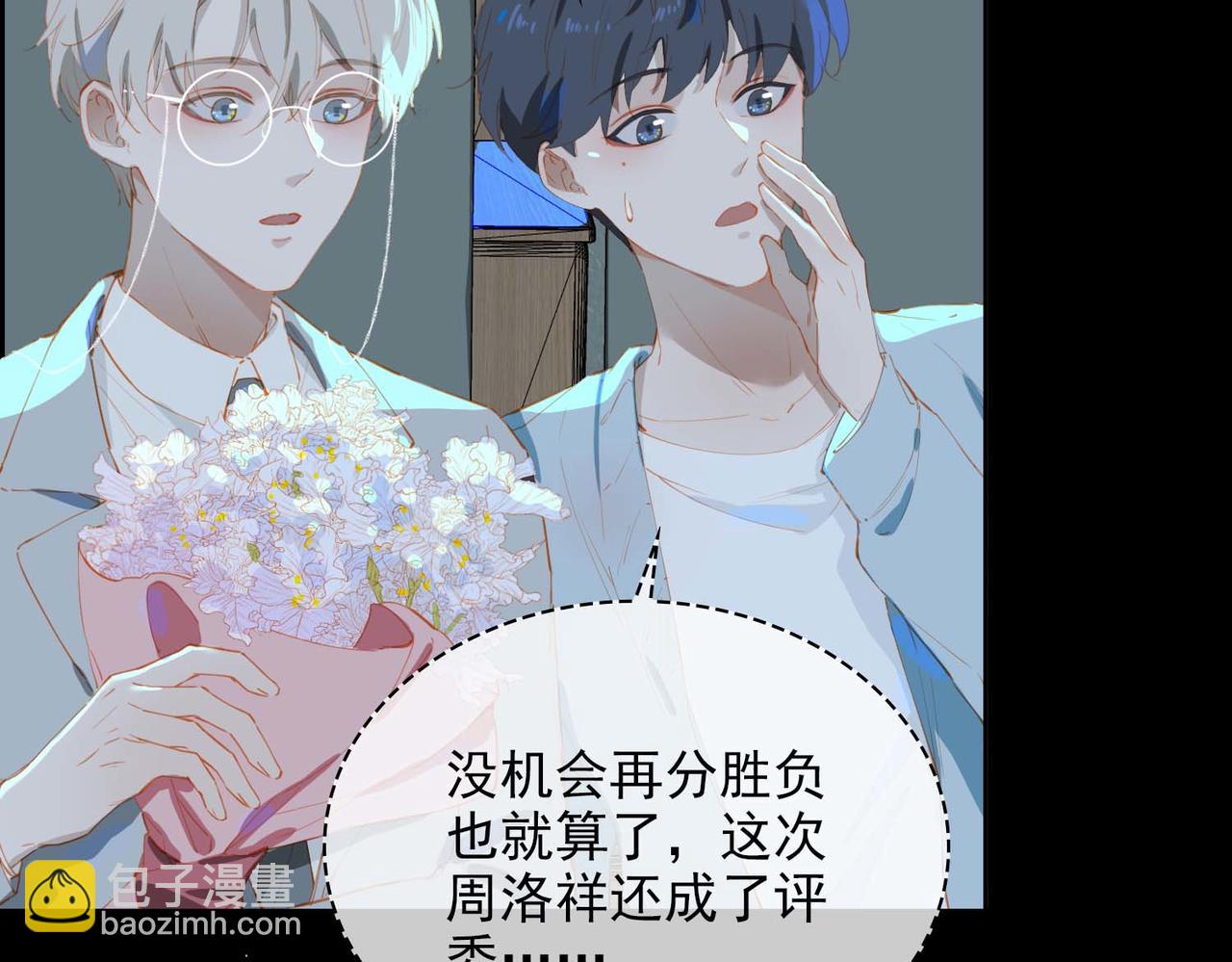 第61话 舞台上的传承17