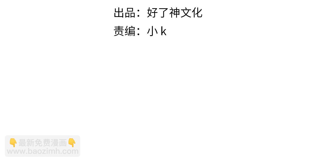 第61话 舞台上的传承3