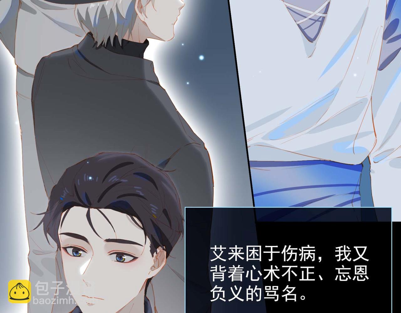 第61话 舞台上的传承30