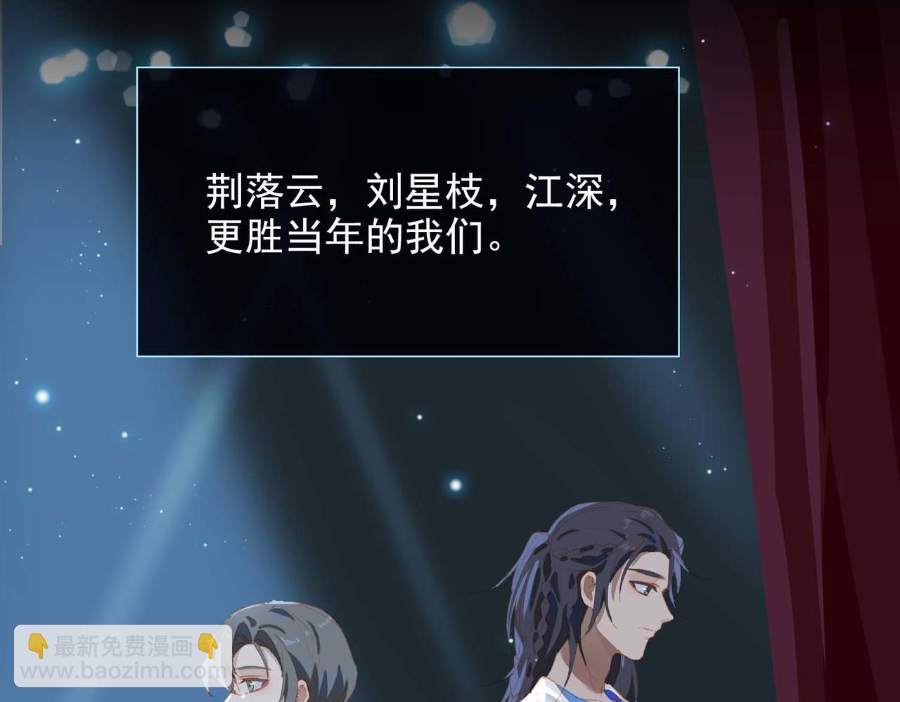 第61话 舞台上的传承37