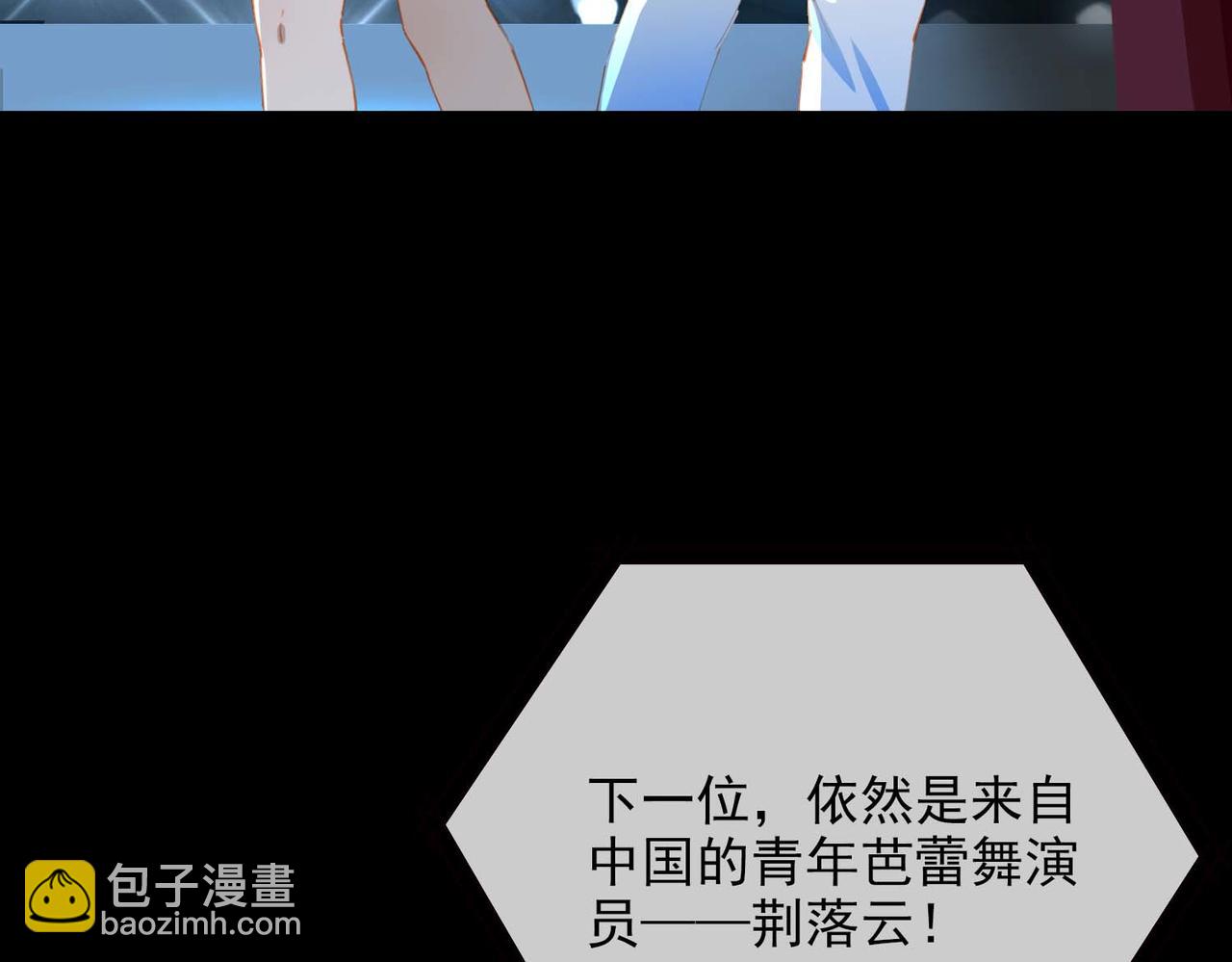 第61话 舞台上的传承39