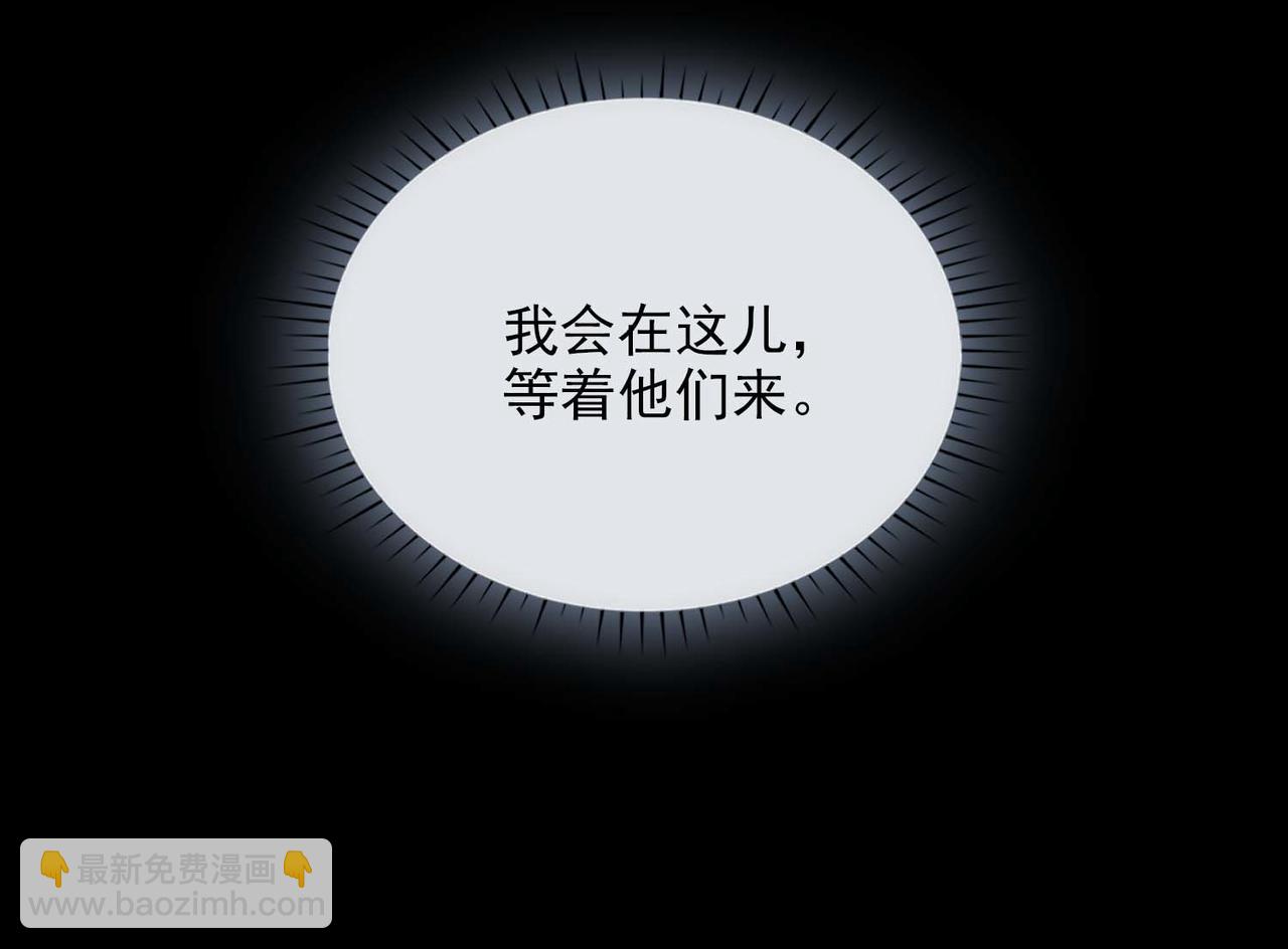 第61话 舞台上的传承49