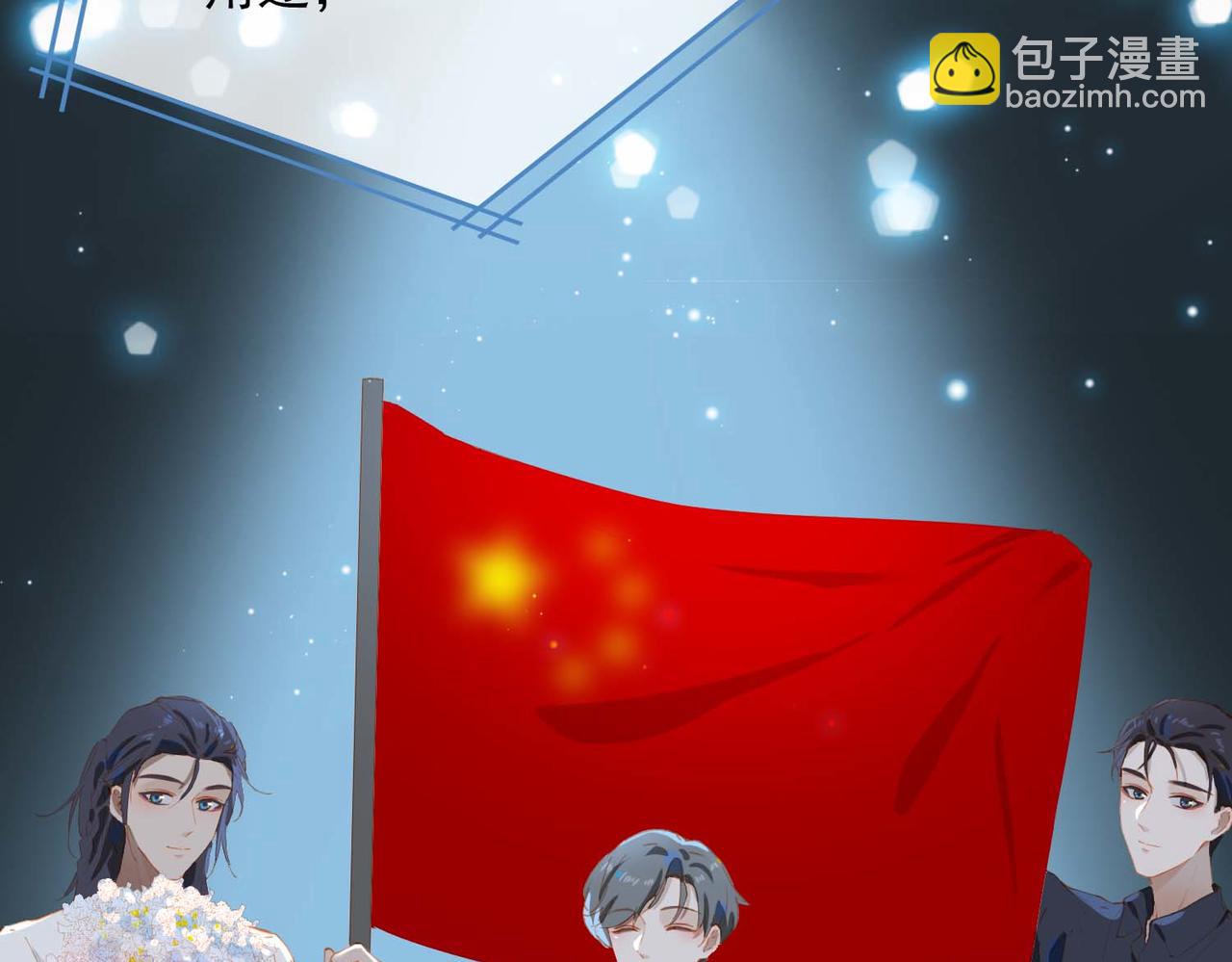 第61话 舞台上的传承59