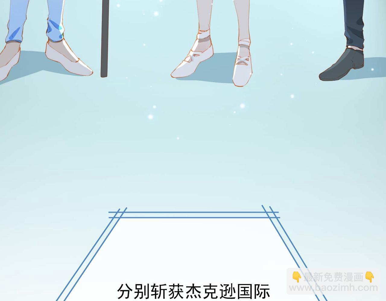 第61话 舞台上的传承61
