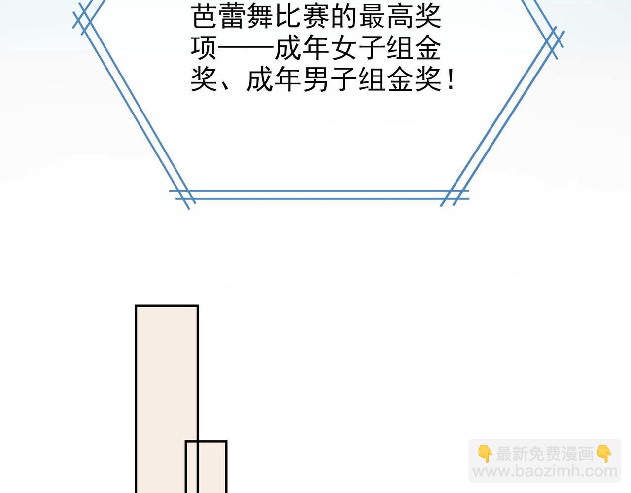第61话 舞台上的传承62