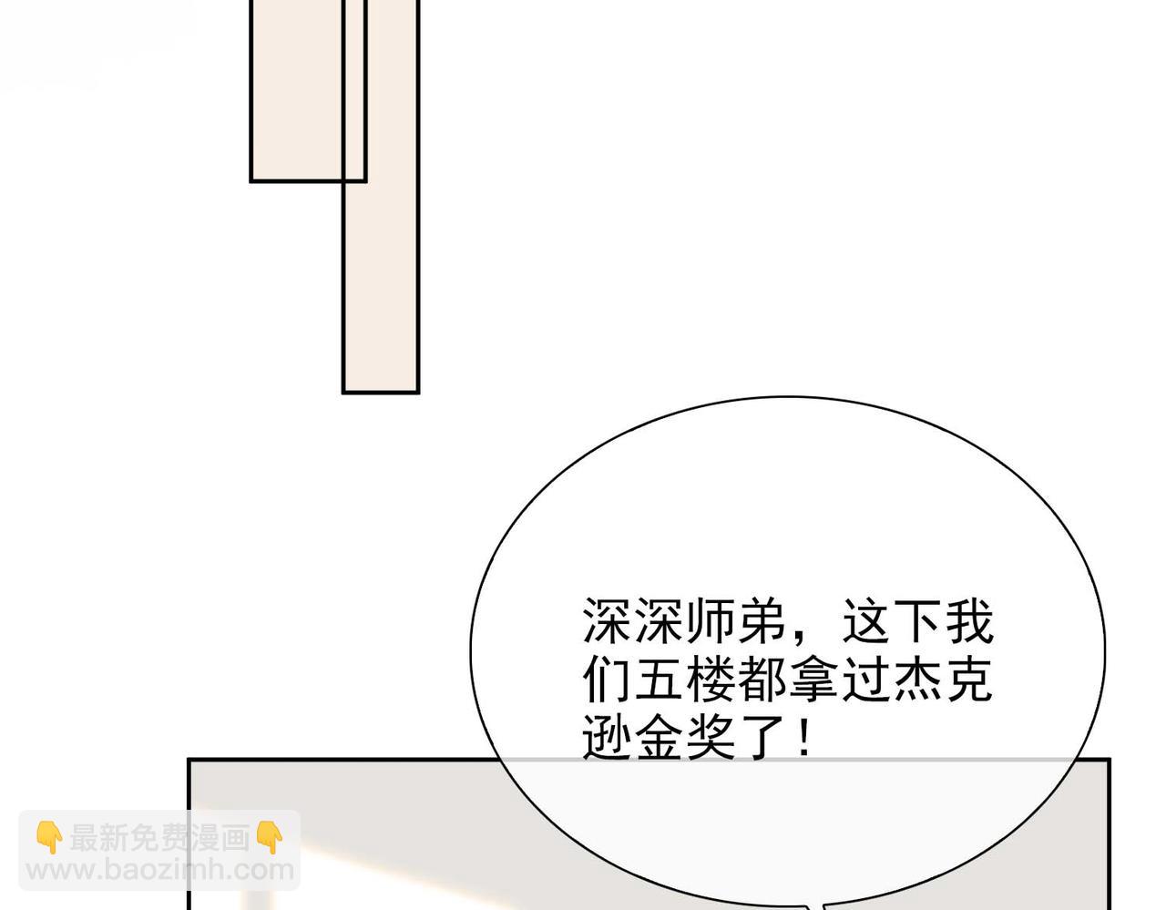 第61话 舞台上的传承63