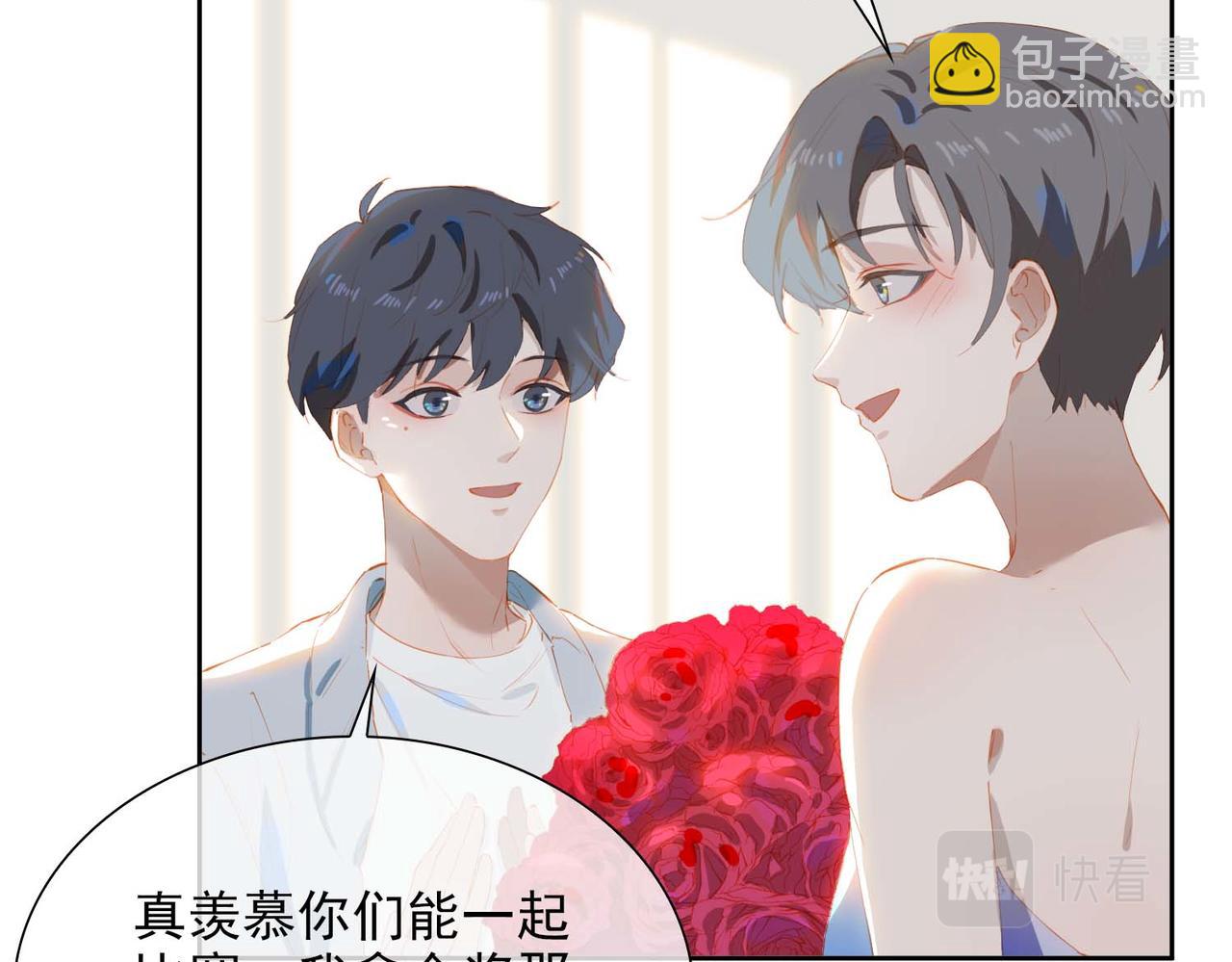 第61话 舞台上的传承64