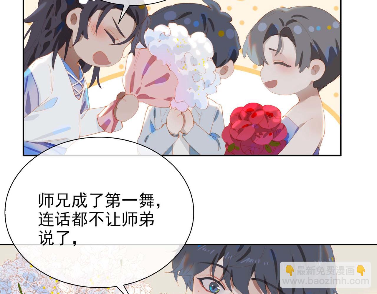 第61话 舞台上的传承66