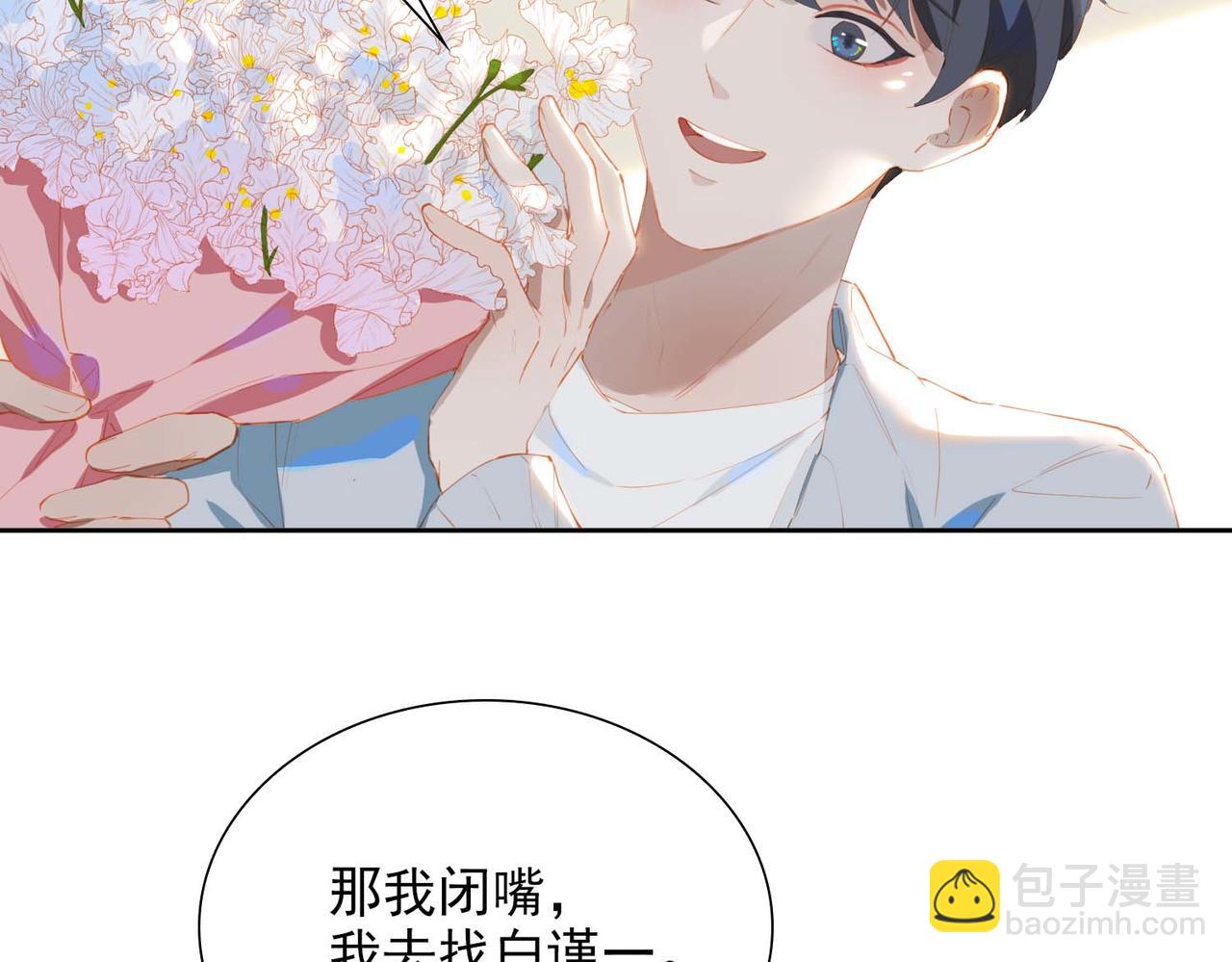 第61话 舞台上的传承67