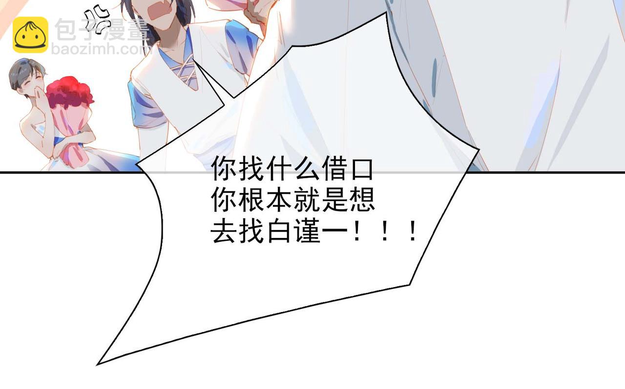 第61话 舞台上的传承69