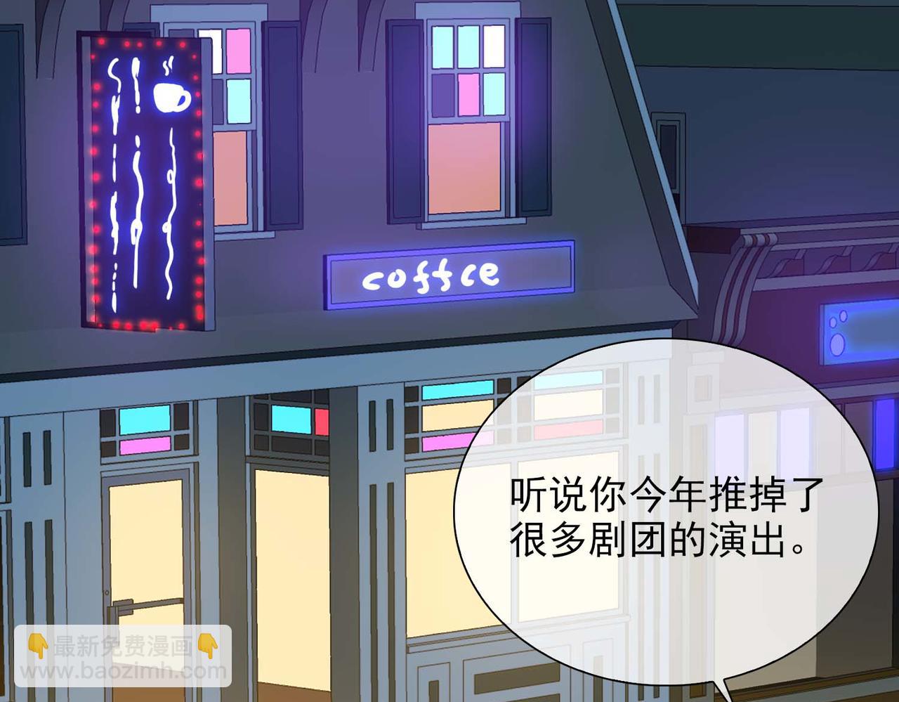 第61话 舞台上的传承73
