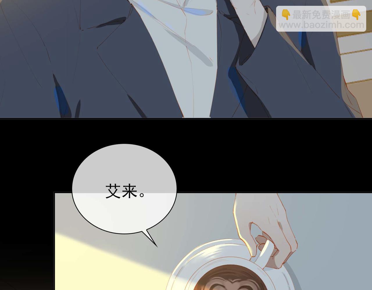 第61话 舞台上的传承78