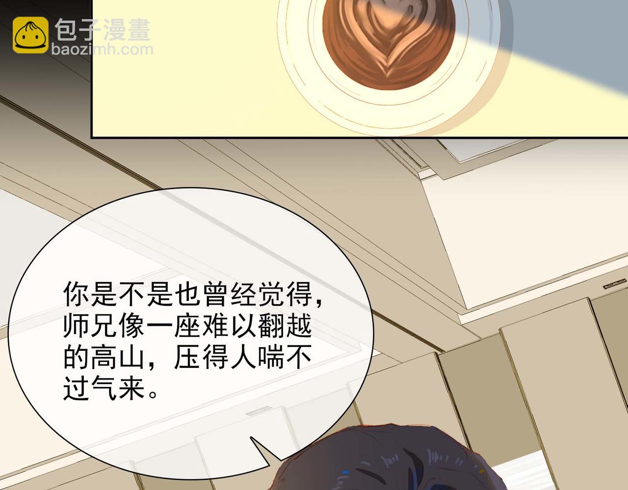 第61话 舞台上的传承79