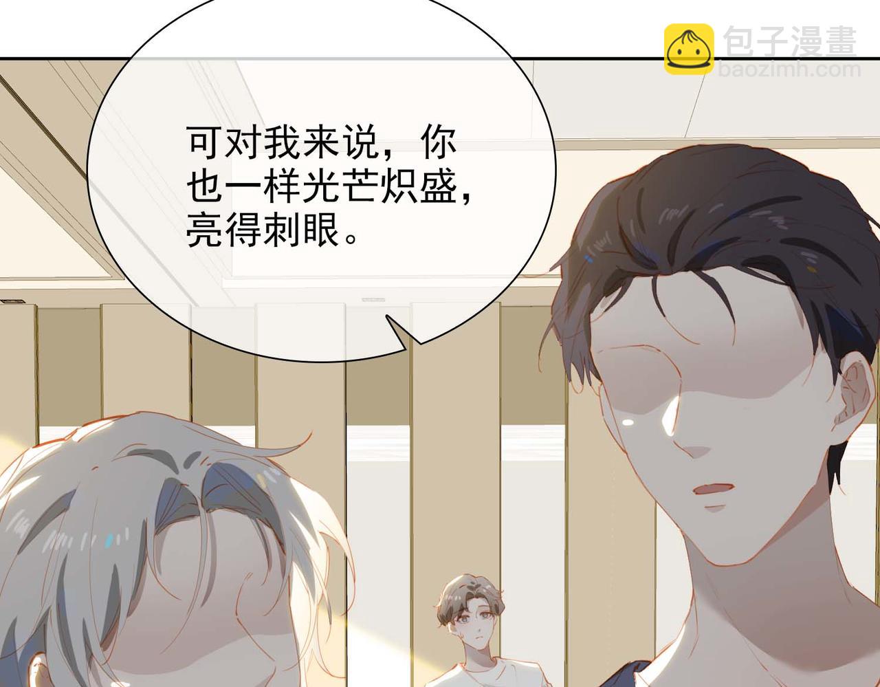 第61话 舞台上的传承82