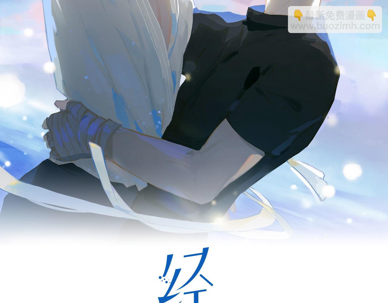 番外  灵魂互换1
