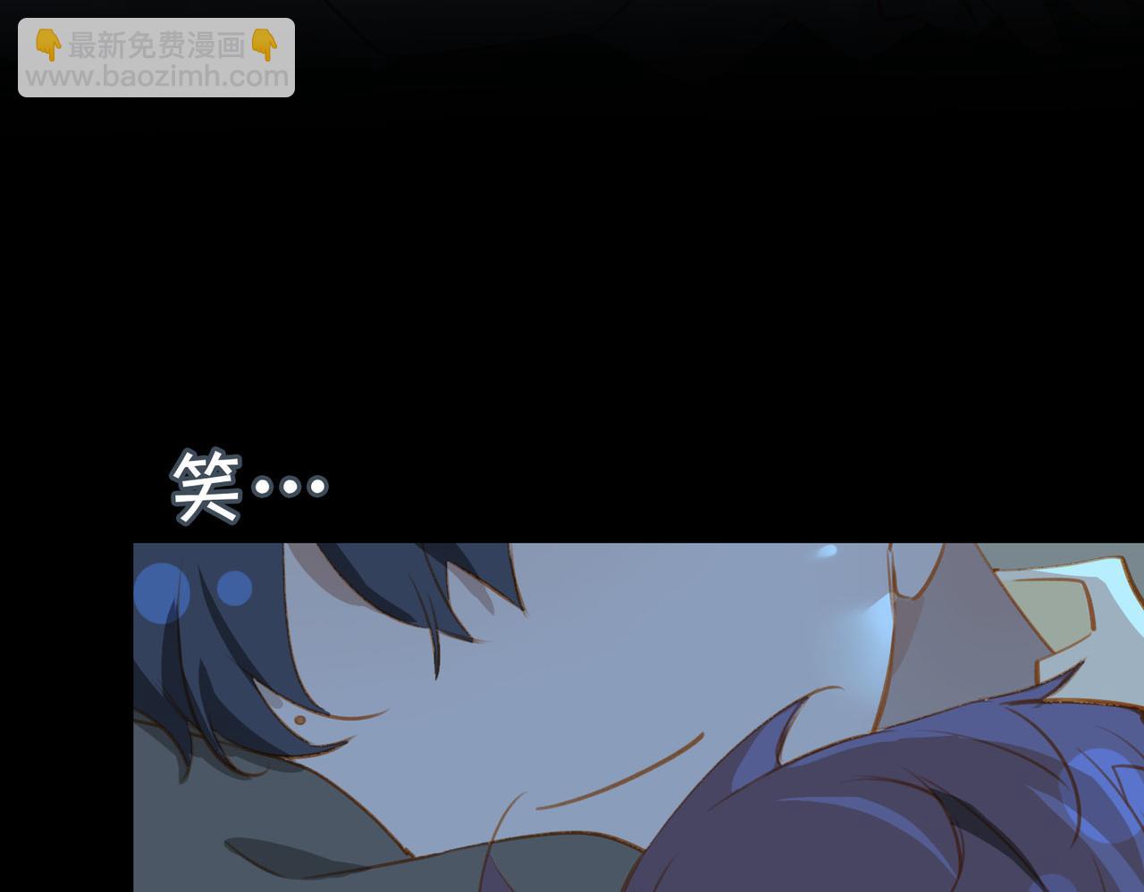 番外  灵魂互换103