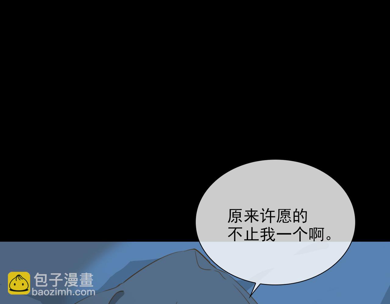 番外  灵魂互换109