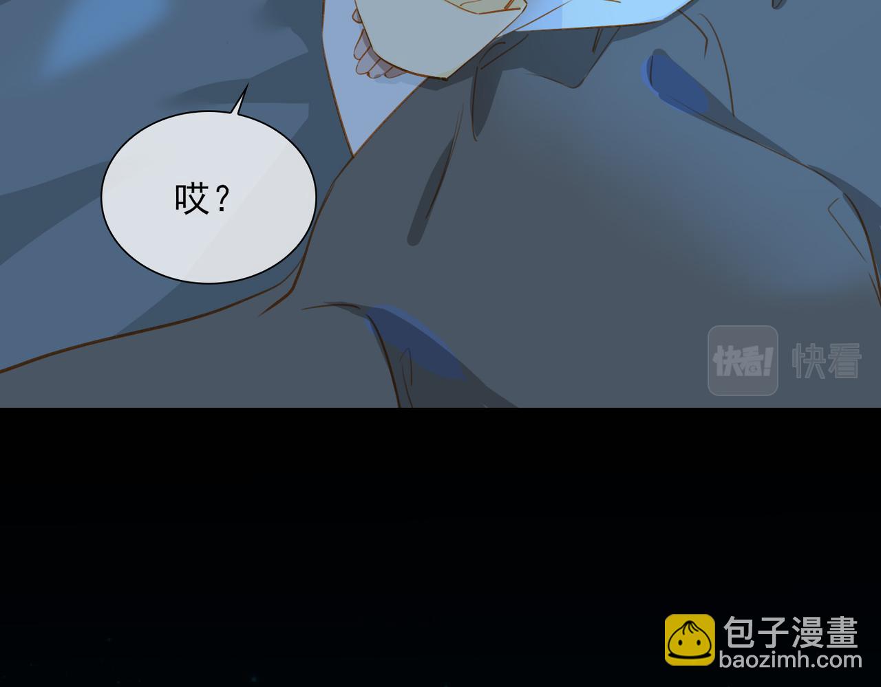 番外  灵魂互换111