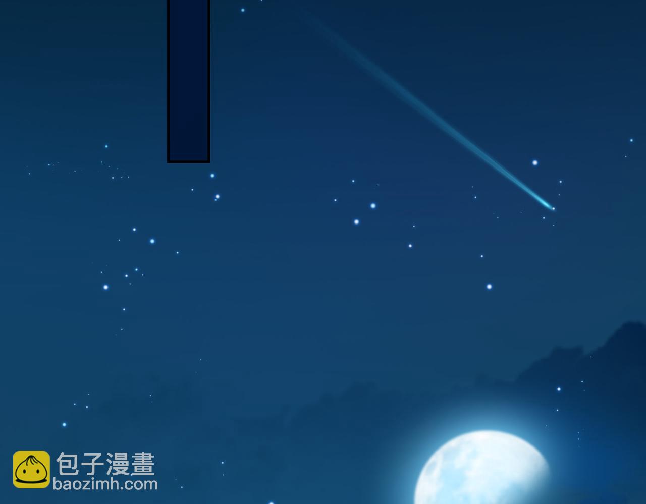 番外  灵魂互换113