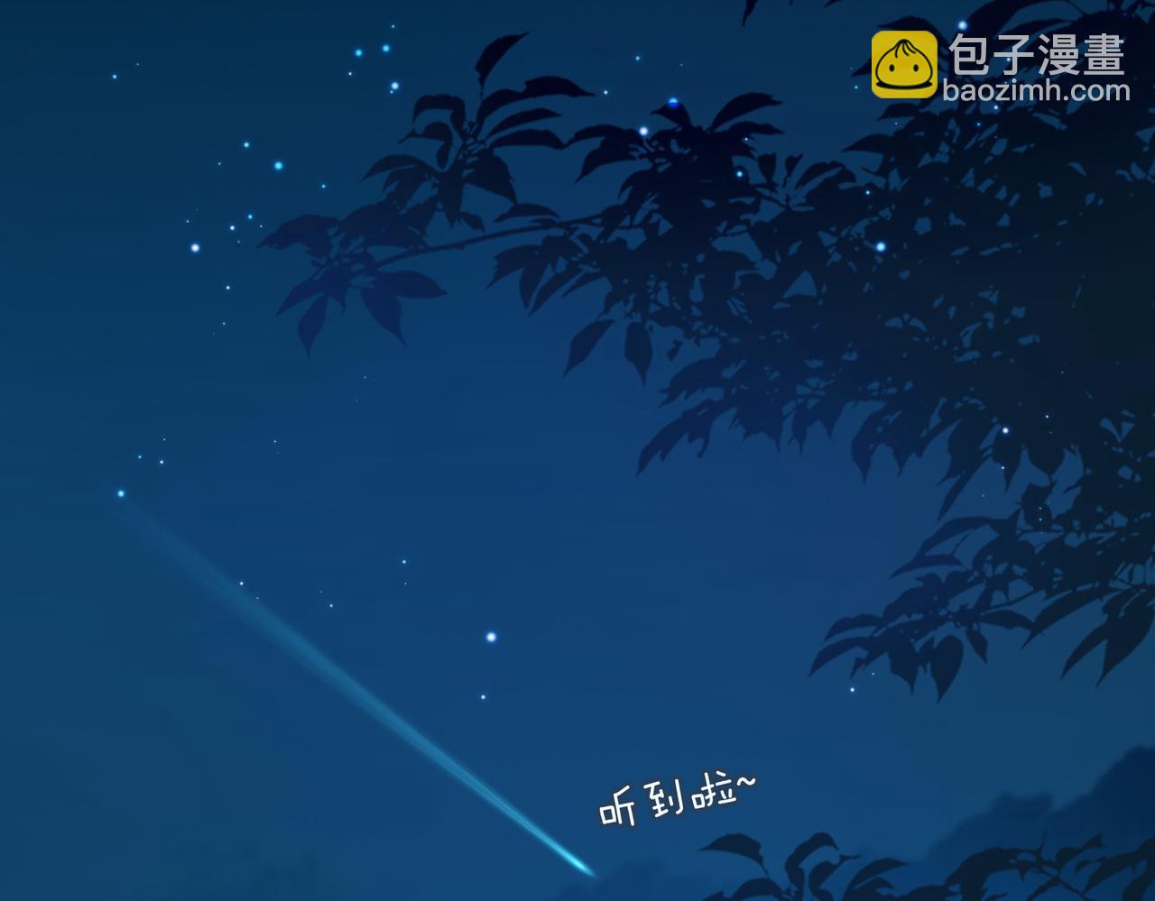 番外  灵魂互换121