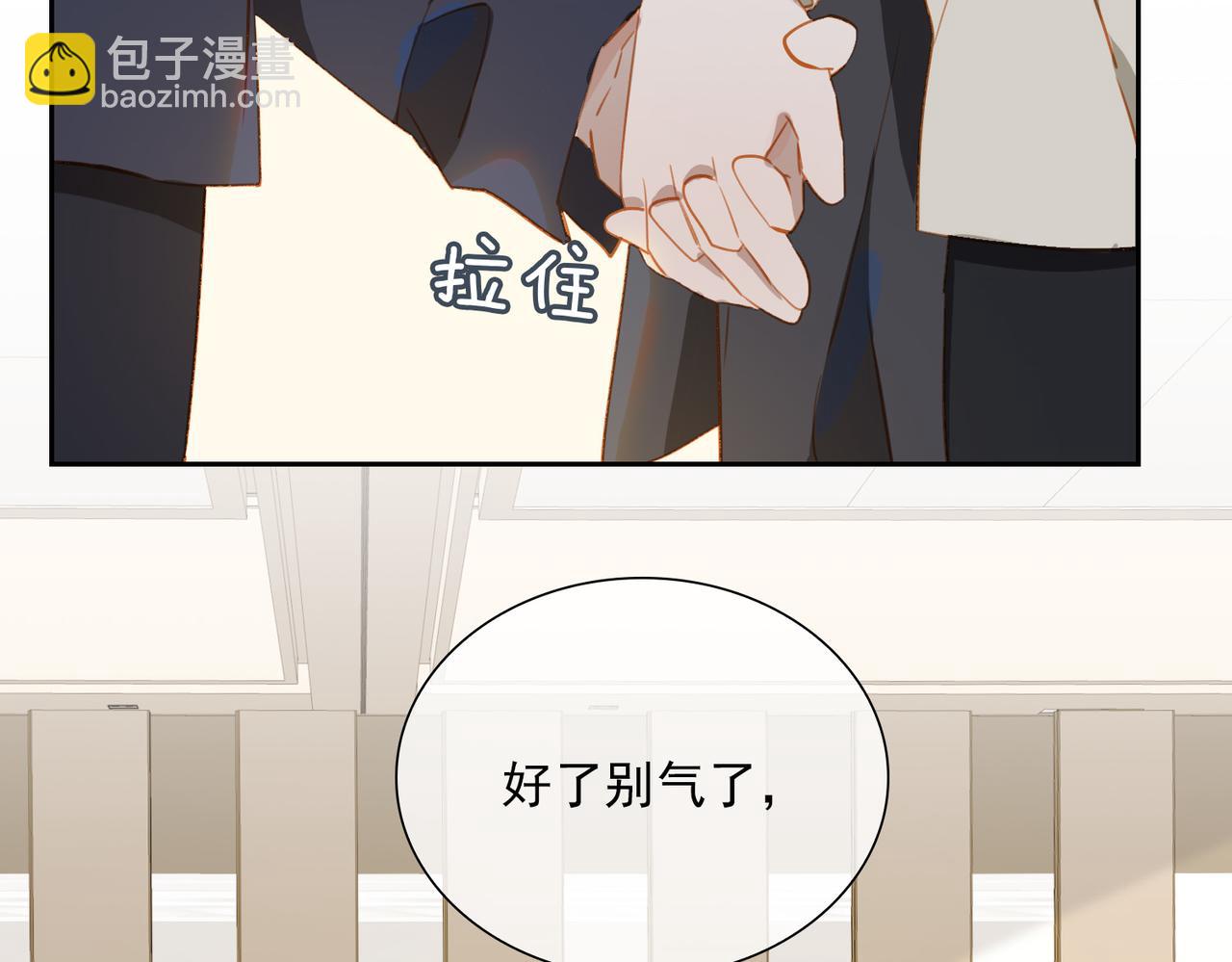 番外  灵魂互换131