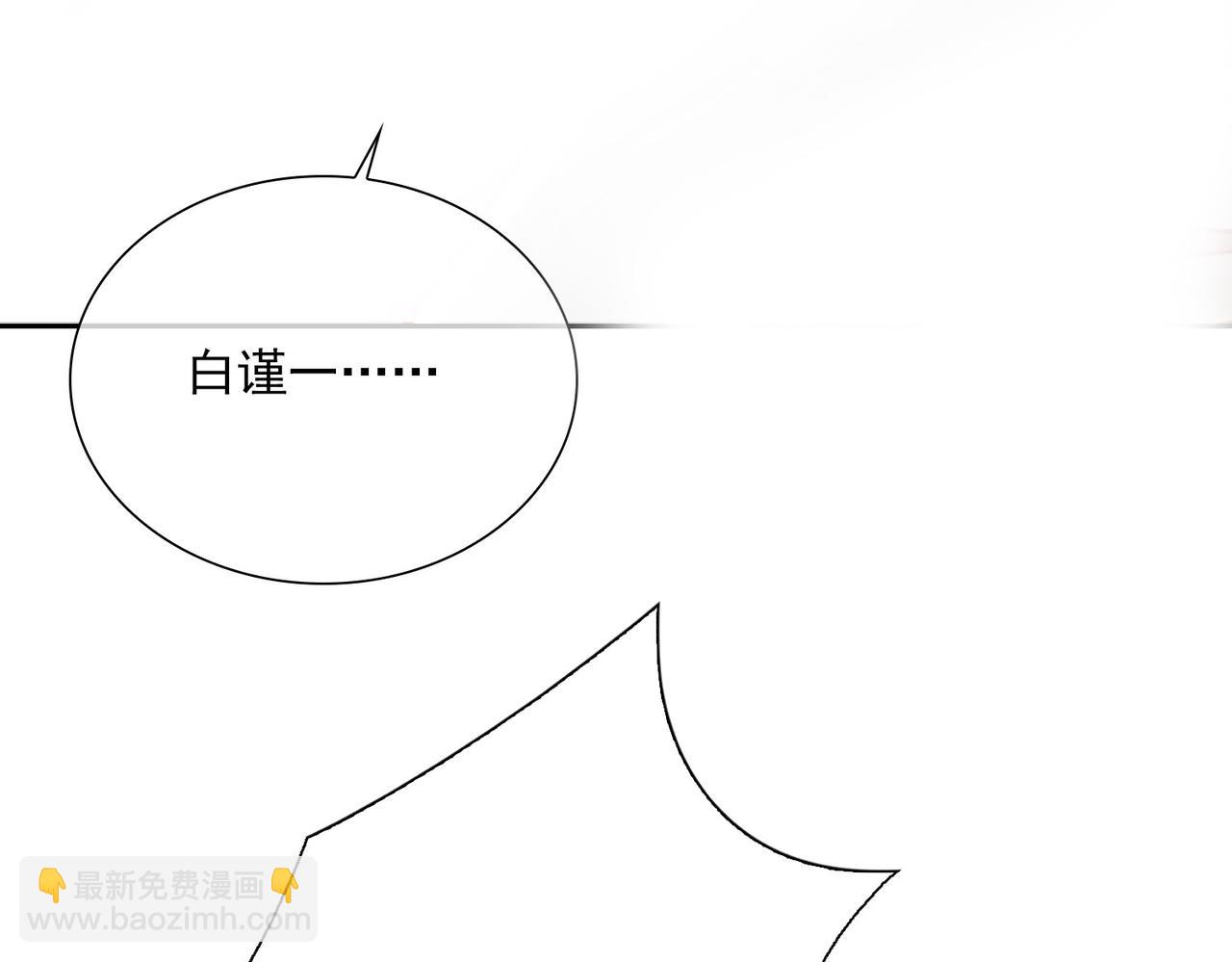 番外  灵魂互换14