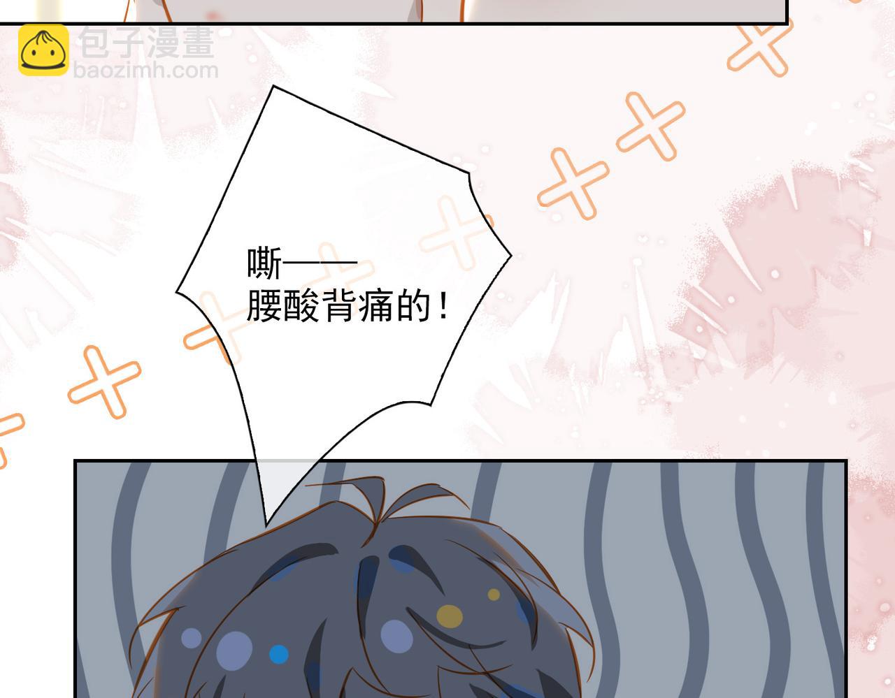 番外  灵魂互换19