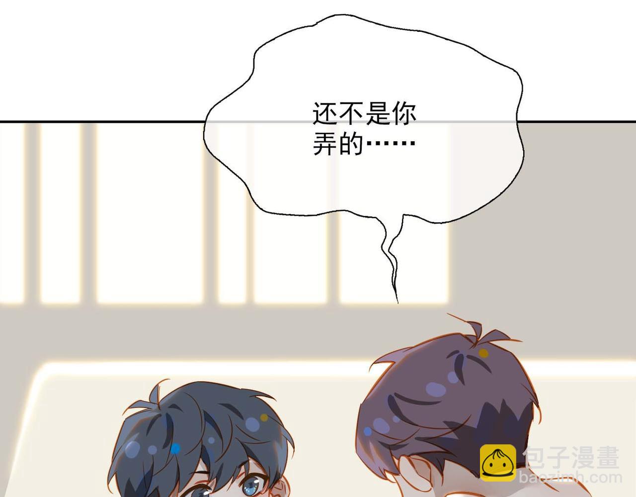 番外  灵魂互换22