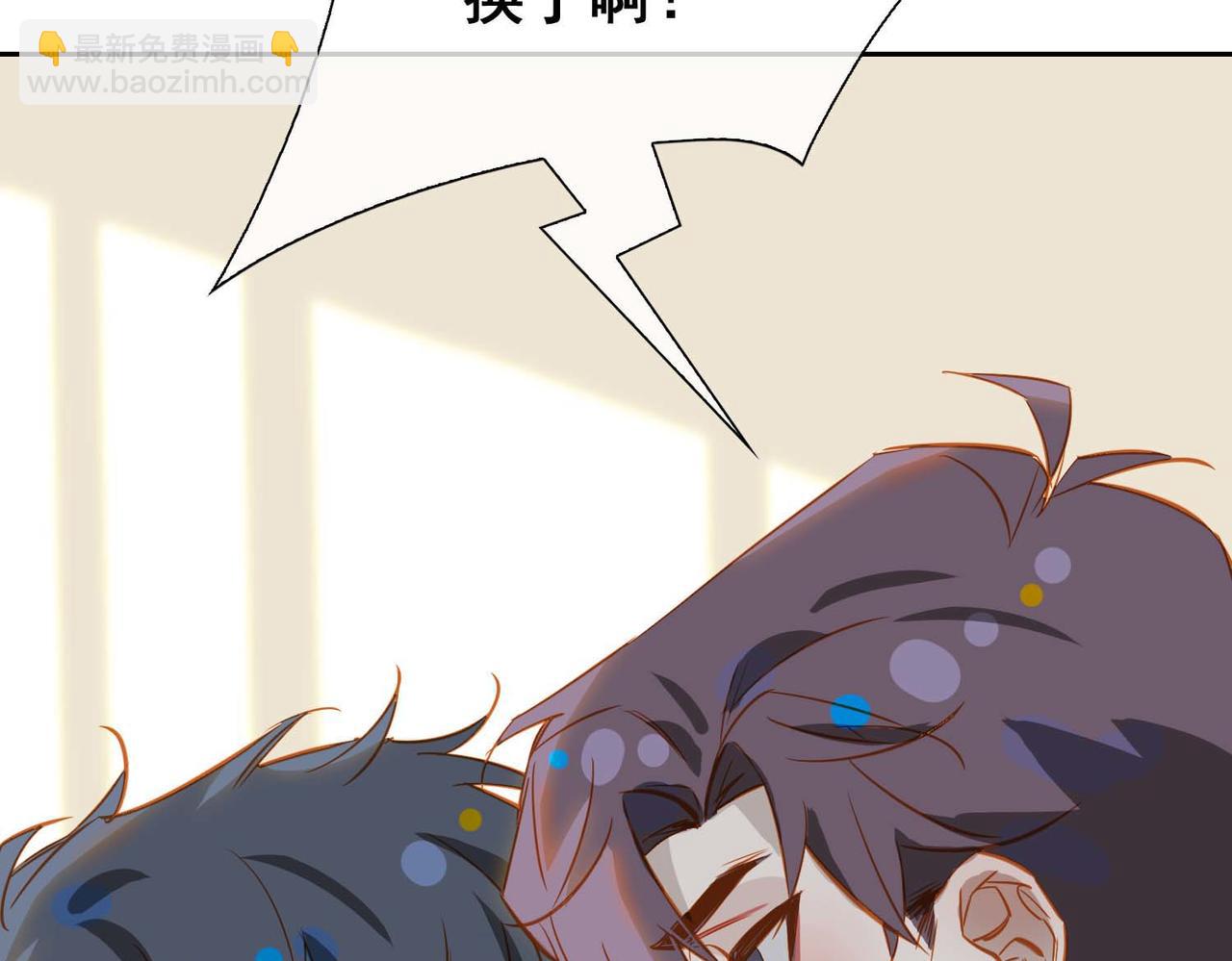 番外  灵魂互换27