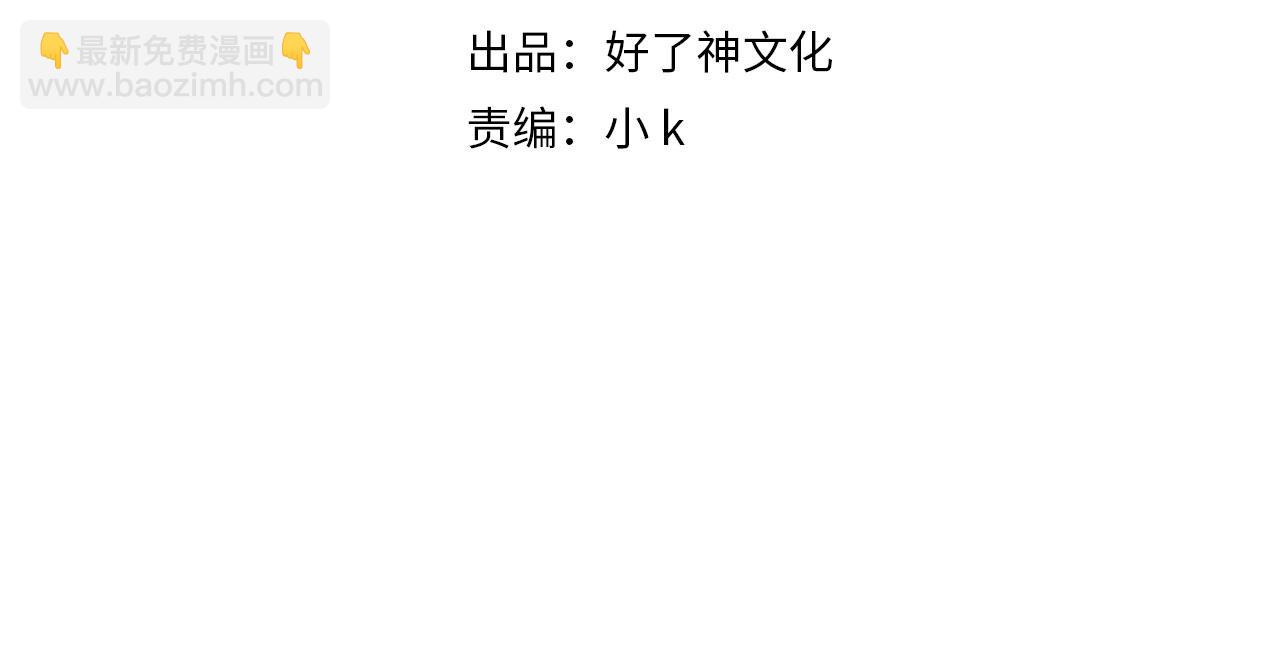 番外  灵魂互换3