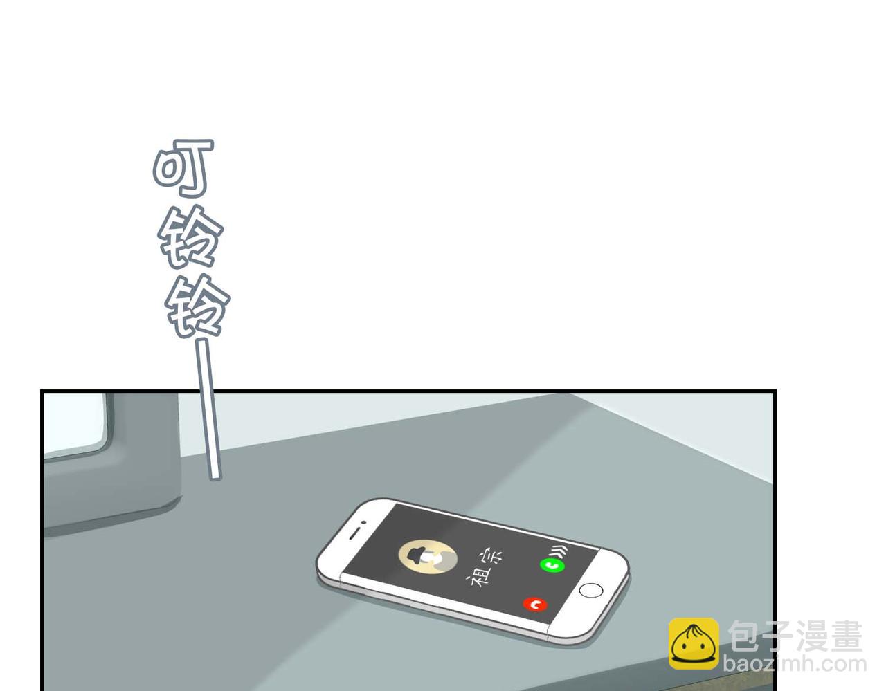 番外  灵魂互换49