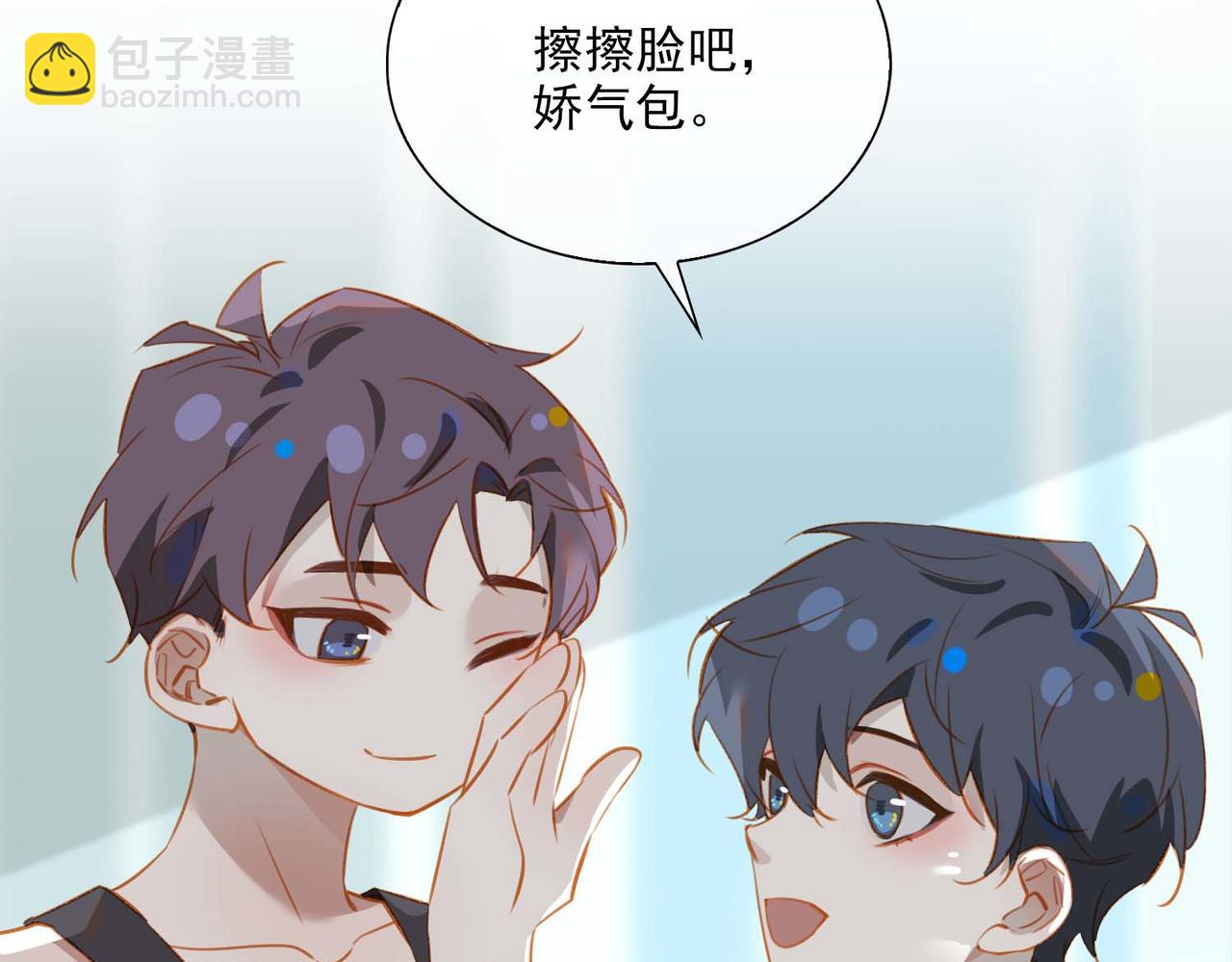 番外  灵魂互换51