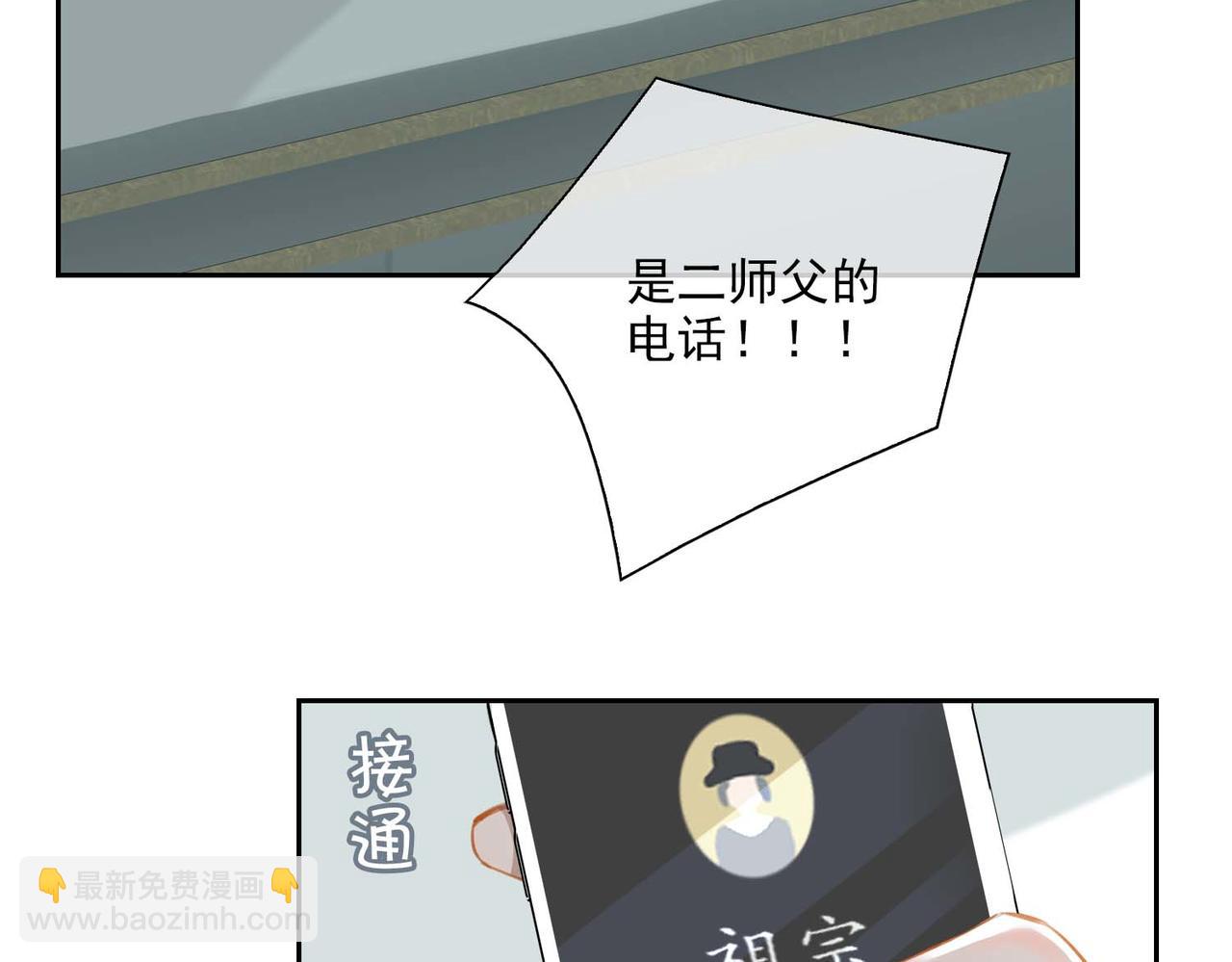 番外  灵魂互换54