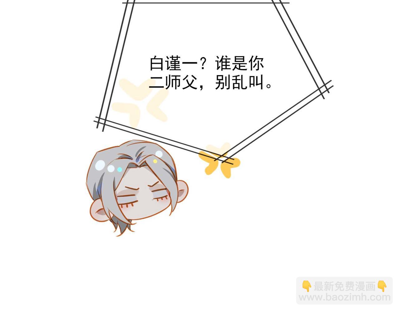 番外  灵魂互换58
