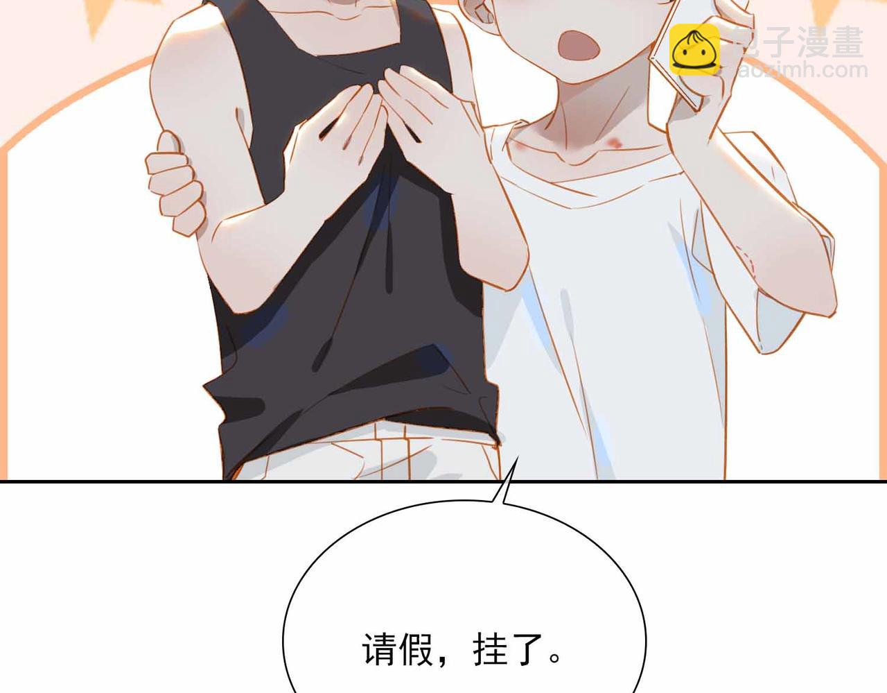 番外  灵魂互换64