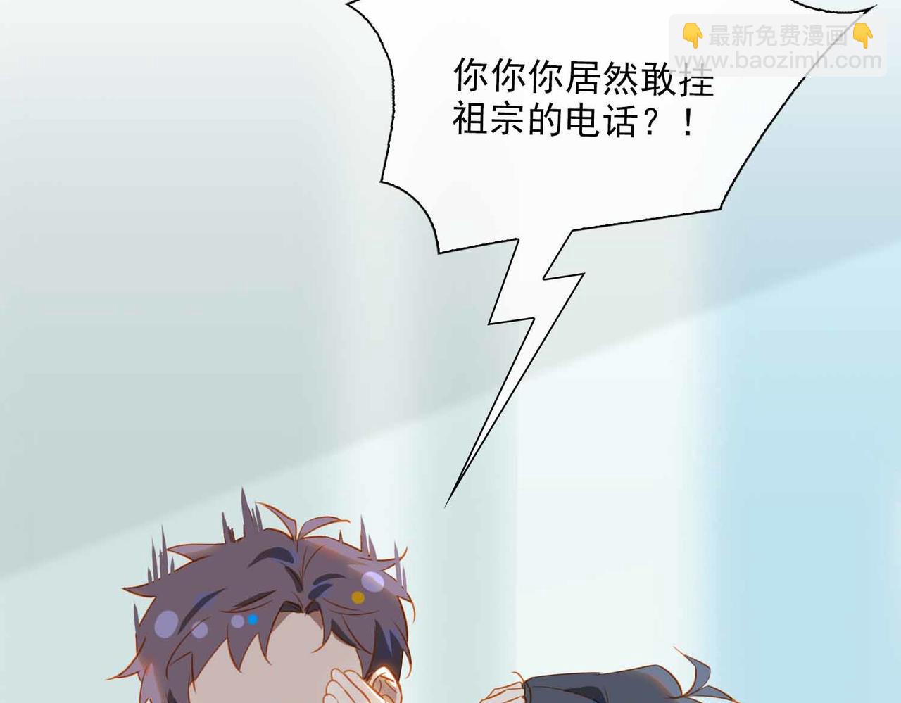 番外  灵魂互换66