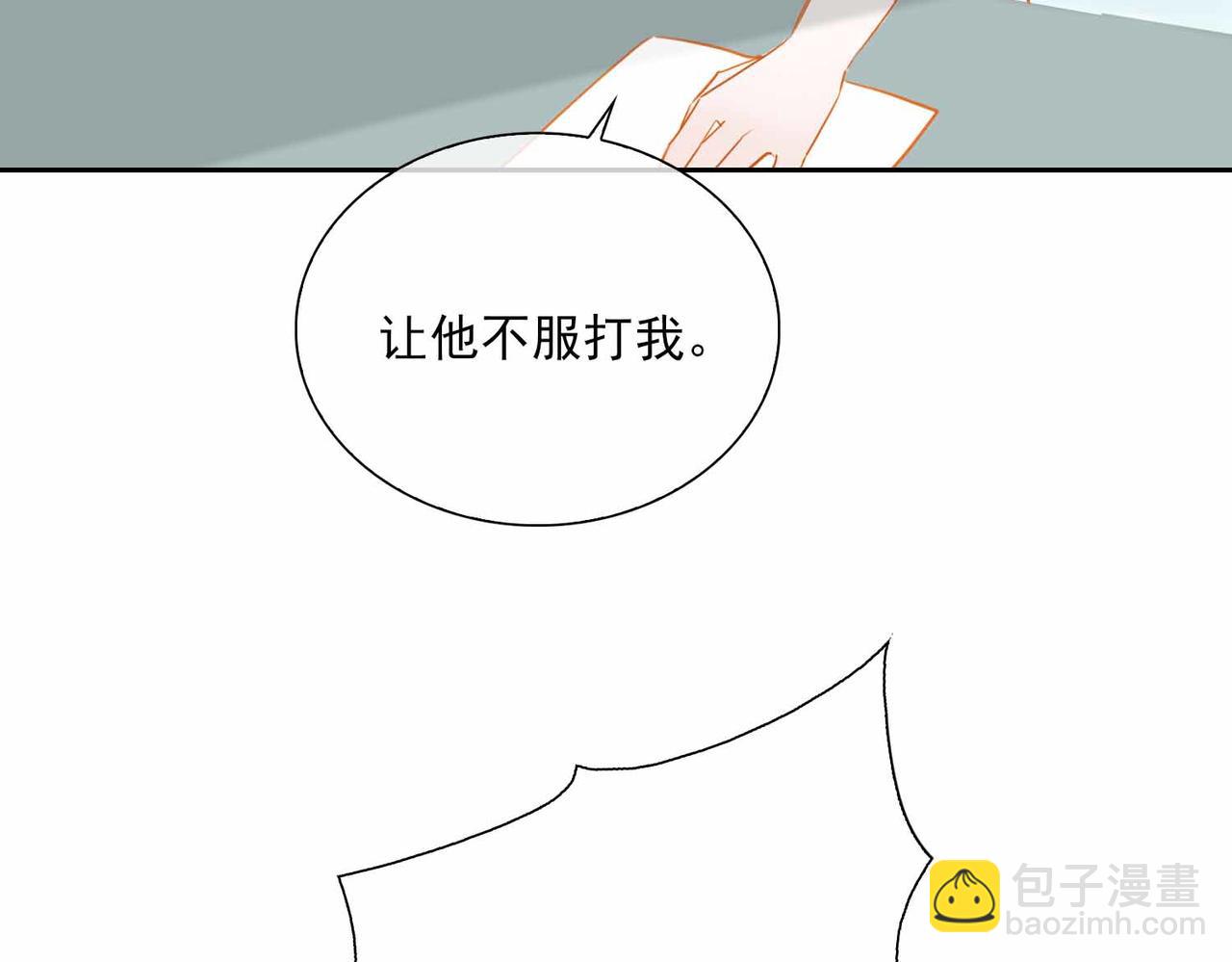 番外  灵魂互换68