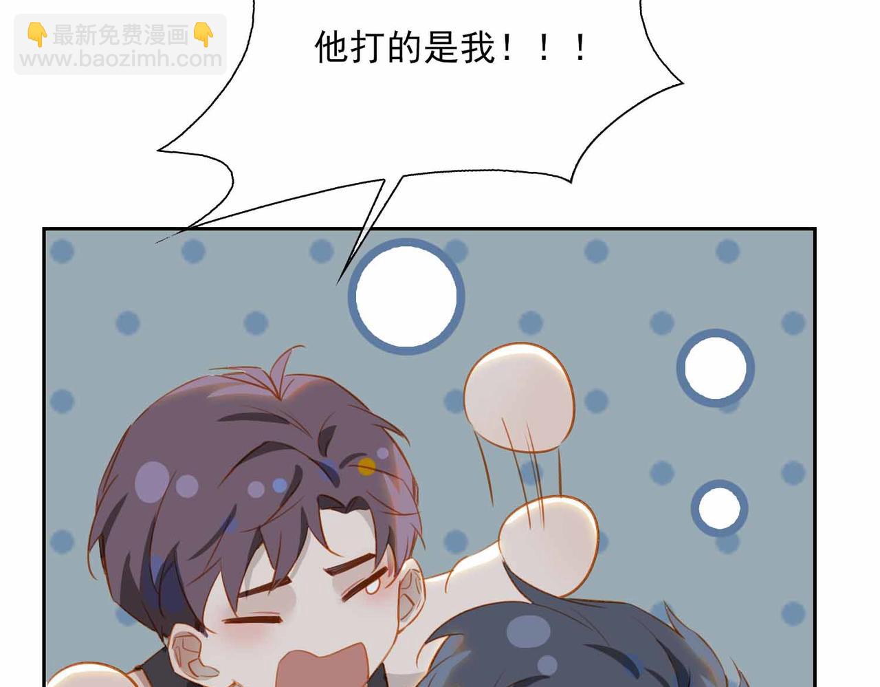番外  灵魂互换69