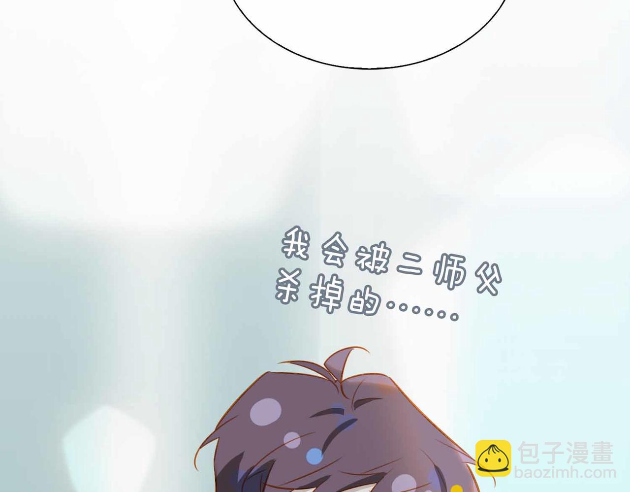 番外  灵魂互换71