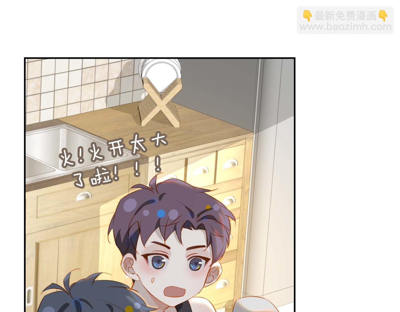 番外  灵魂互换75