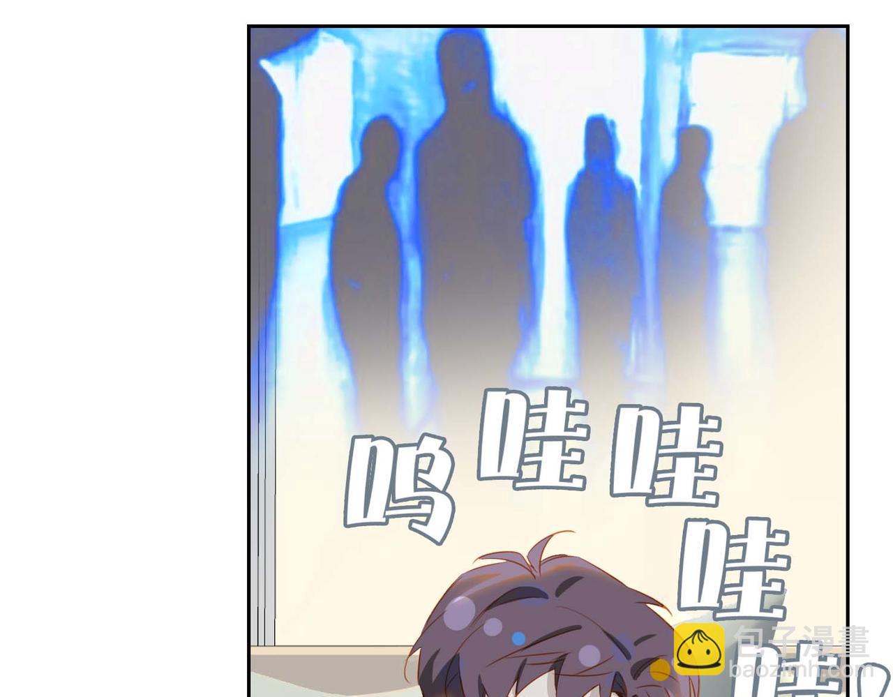 番外  灵魂互换77