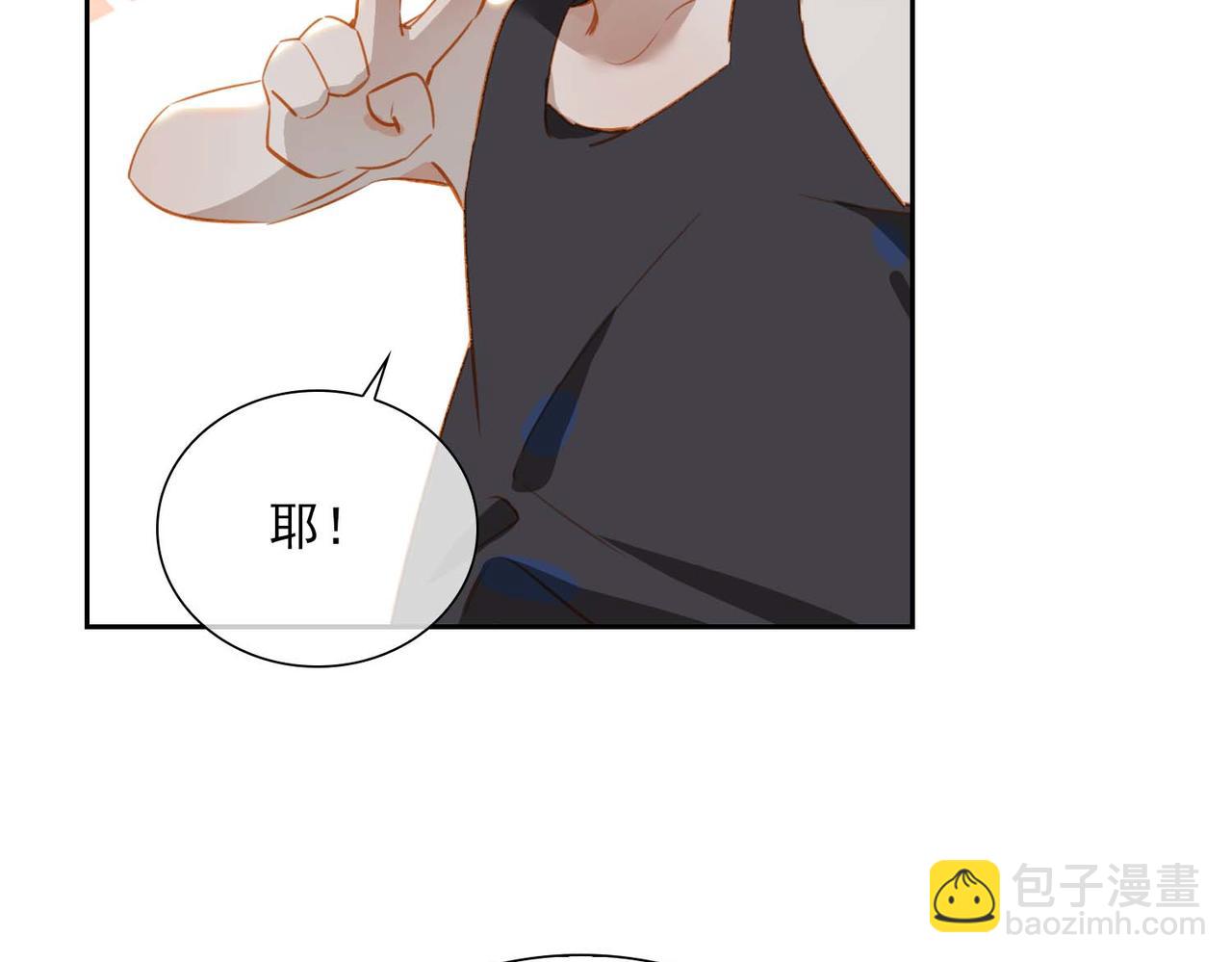 番外  灵魂互换80