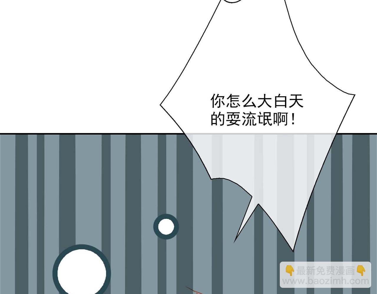 番外  灵魂互换86