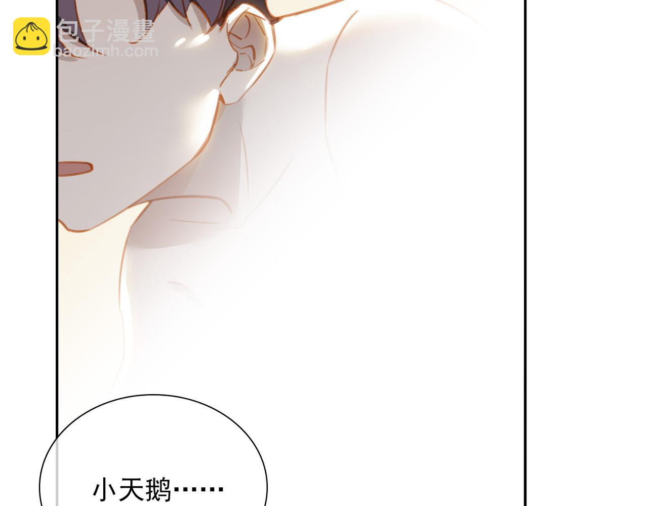 番外  灵魂互换9