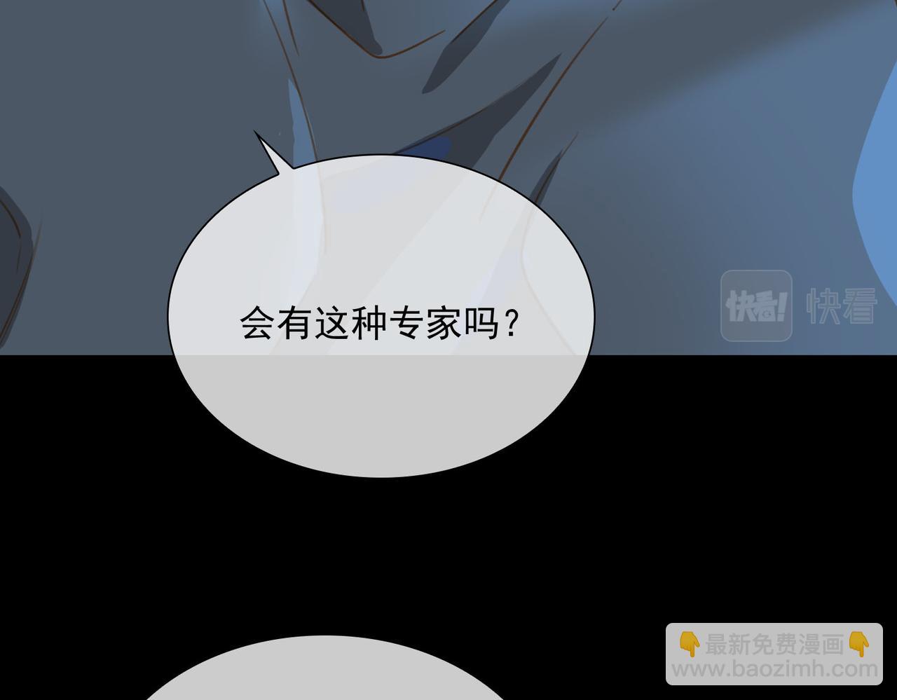 番外  灵魂互换95