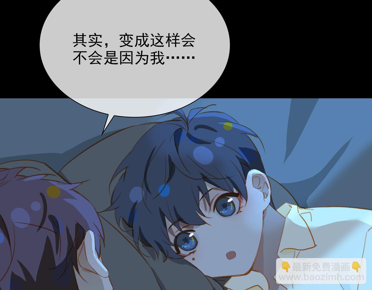 番外  灵魂互换96